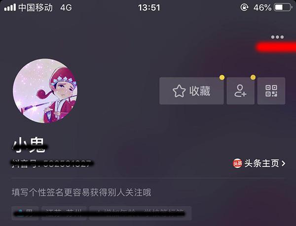 抖音的设置在哪里，抖音显示设置在哪（抖音怎么开直播权限）
