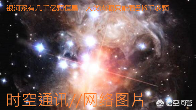 光年是什么单位，光年是什么单位时间还是长度（光年不是时间单位而是天文大尺度距离单位）