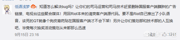 英雄联盟游戏崩溃怎么办，LOL英雄联盟进入游戏无限崩溃问题解决方法（英雄联盟8.18客户端崩溃）