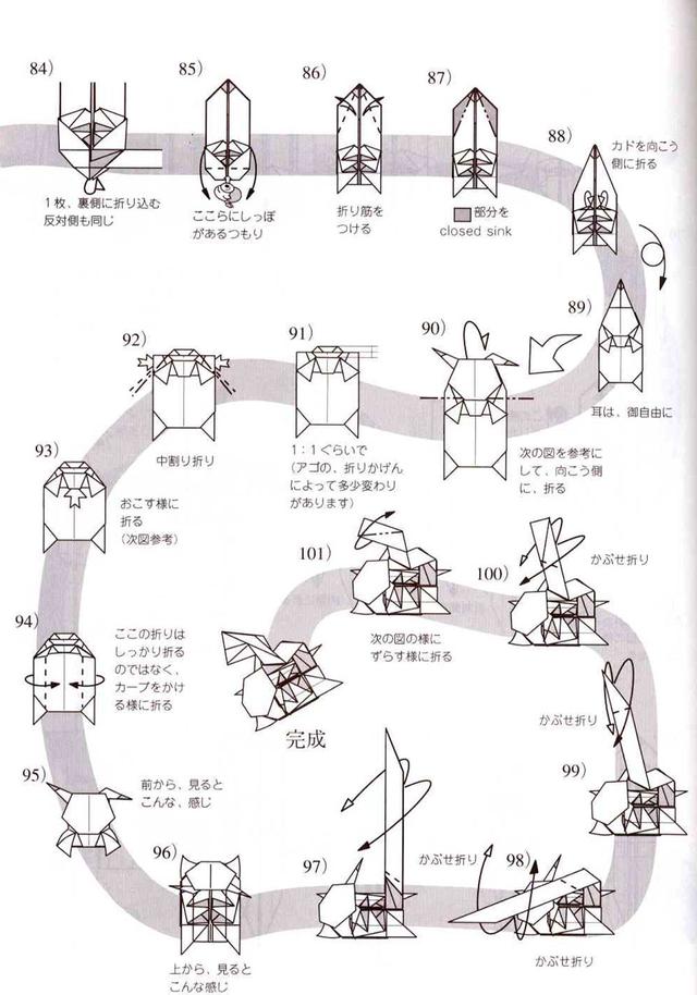 皮卡丘手工折纸，（折纸教程怎样折一个皮卡丘（7.27：皮卡丘）