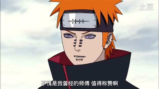 佩恩是怎么死的，佩恩怎么死的（佩恩杀死师父自来也后）