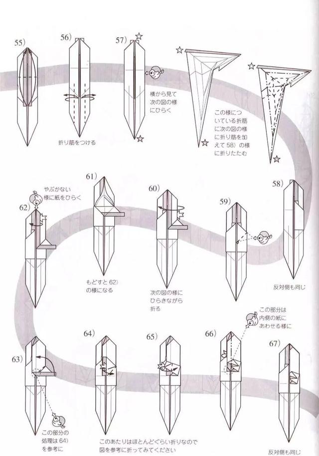 皮卡丘手工折纸，（折纸教程怎样折一个皮卡丘（7.27：皮卡丘）