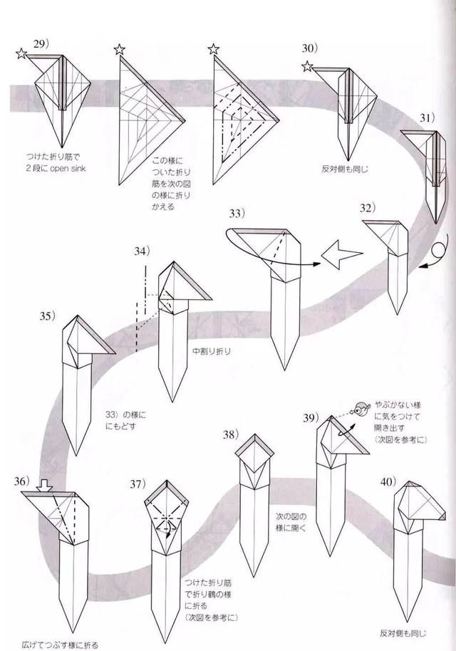 皮卡丘手工折纸，（折纸教程怎样折一个皮卡丘（7.27：皮卡丘）