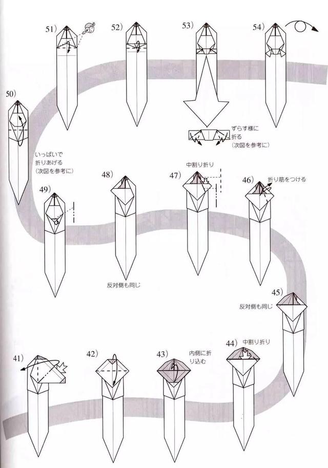 皮卡丘手工折纸，（折纸教程怎样折一个皮卡丘（7.27：皮卡丘）