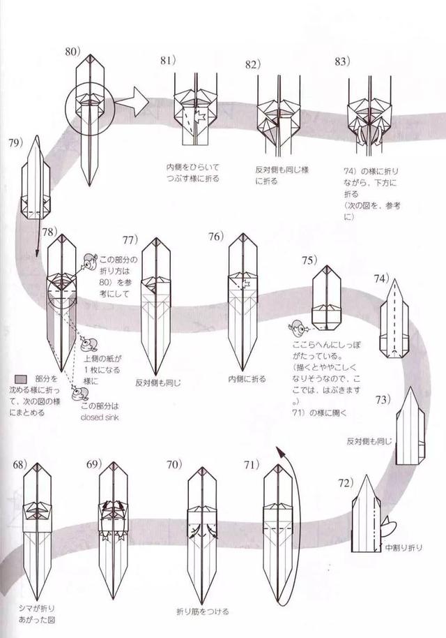 皮卡丘手工折纸，（折纸教程怎样折一个皮卡丘（7.27：皮卡丘）