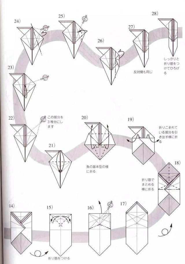 皮卡丘手工折纸，（折纸教程怎样折一个皮卡丘（7.27：皮卡丘）