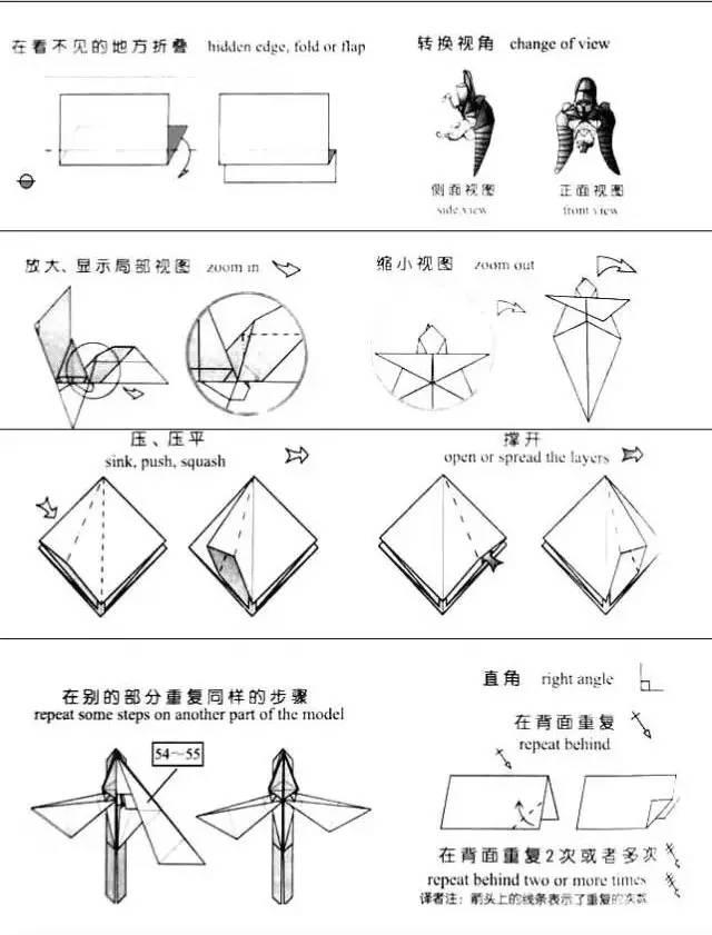 皮卡丘手工折纸，（折纸教程怎样折一个皮卡丘（7.27：皮卡丘）