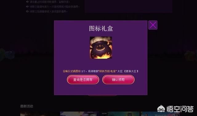 英雄联盟游戏崩溃怎么办，LOL英雄联盟进入游戏无限崩溃问题解决方法（英雄联盟8.18客户端崩溃）