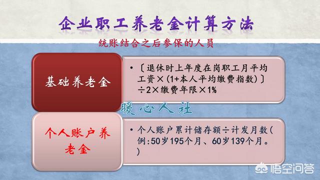 公务员办理病退后的待遇，与同龄人退休后的待遇相差大吗