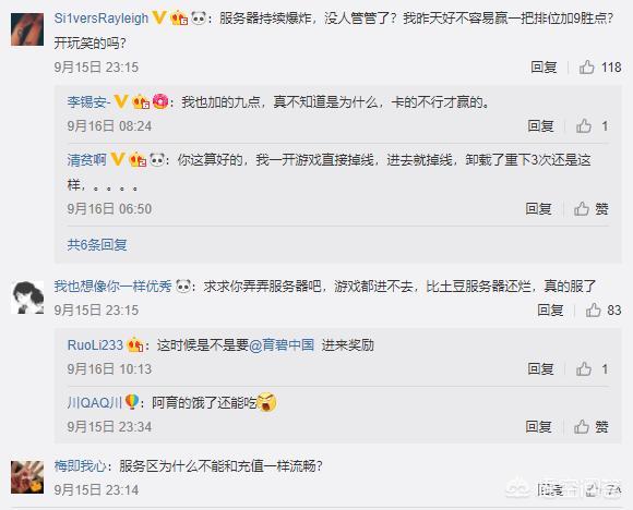 英雄联盟游戏崩溃怎么办，LOL英雄联盟进入游戏无限崩溃问题解决方法（英雄联盟8.18客户端崩溃）