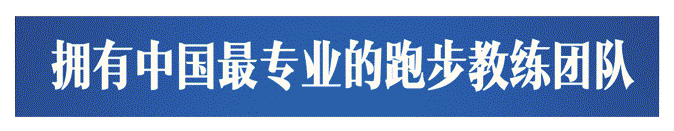 rpr是什么意思，得梅毒的女人永远不会幸福了（业余跑友要警惕运动性疲劳恢复训练）