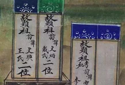 八代祖宗是指哪八代，祖宗八代多少年（什么是祖宗十八代）