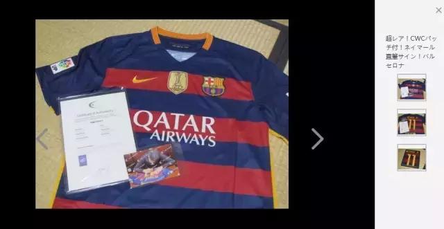 信虫都是球员亲笔签吗,信虫什么意思(签名球衣水太深,远离为妙) 信虫都是球员亲笔签吗,信虫什么意思(签名球衣水太深,远离为妙)