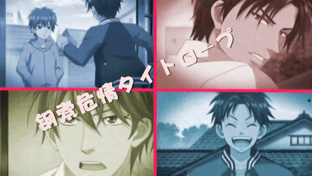 好看的耽美动漫，好看的日漫番剧推荐恋爱（你不可不知的十大BL动漫）