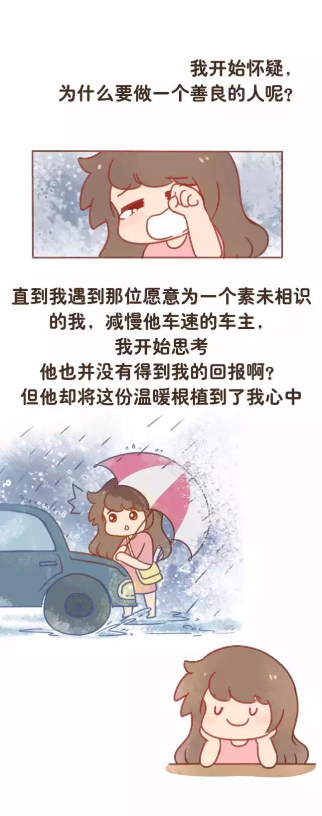 真正善良的女人表现，女人善良吗（说明你是一个善良的女生）