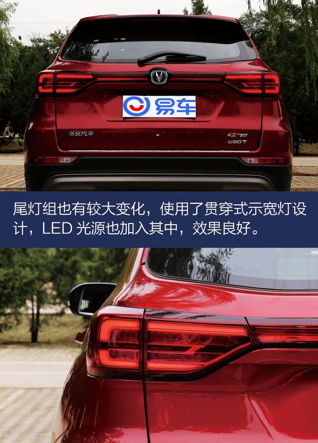 长安cs75裸车价，长安CS75裸车价多少（长安CS75驾驶评测）