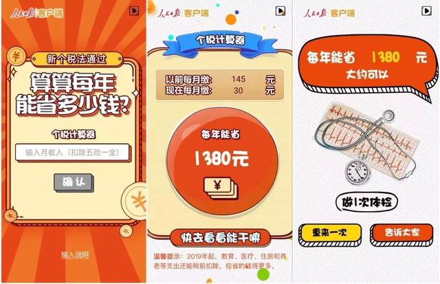 多少钱才需要纳税，个人收入多少钱要交税（10月开始个税5000起征）