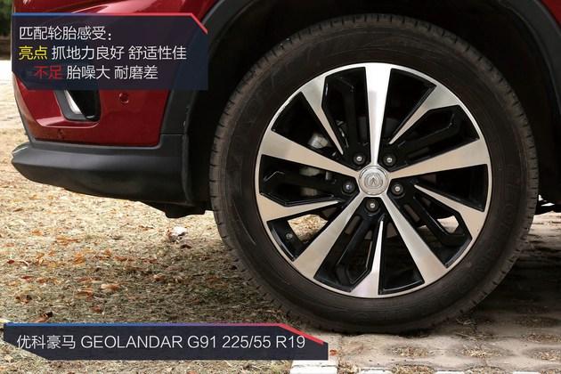 长安cs75裸车价，长安CS75裸车价多少（长安CS75驾驶评测）