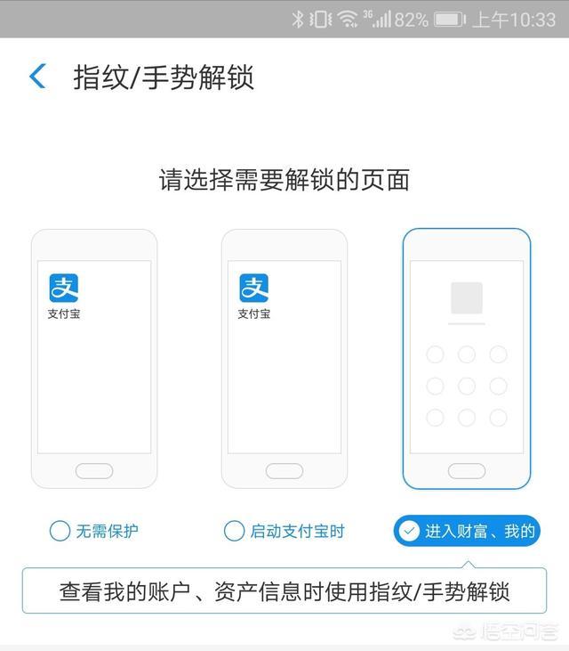 支付宝登陆密码是什么（22日科技精选：支付宝中）