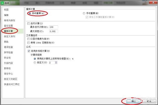 wps表格求和怎么用，WPS表格求和公式怎么使用（珍藏的WPS表格“求和运算”全解）