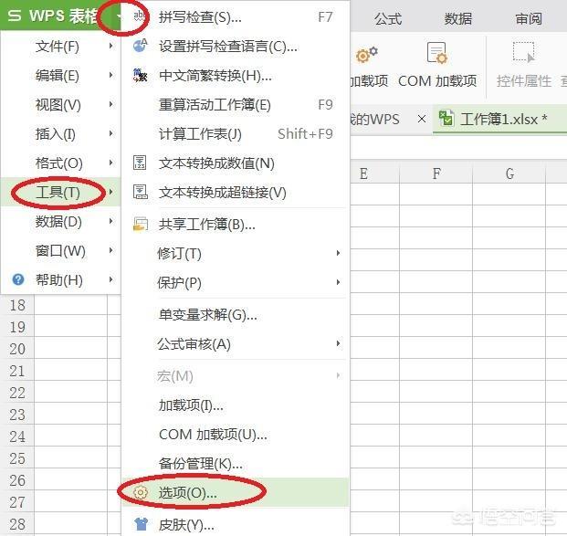 wps表格求和怎么用，WPS表格求和公式怎么使用（珍藏的WPS表格“求和运算”全解）