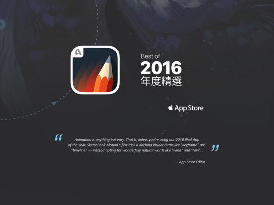 sketchbook怎么导出图片，sketchbook怎么保存（手绘APP，推荐这几款）