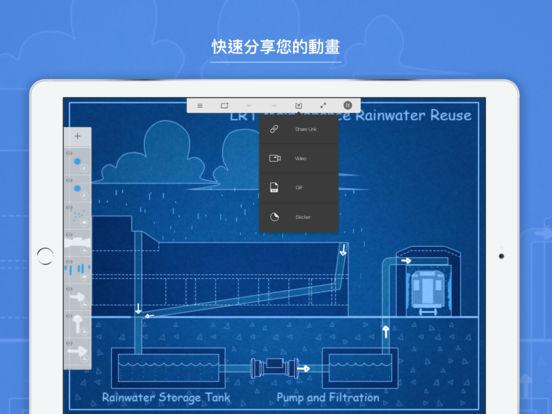 sketchbook怎么导出图片，sketchbook怎么保存（手绘APP，推荐这几款）
