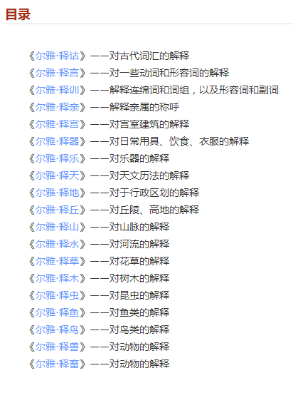 名的部首是什么，名的偏旁部首是什么（咬文嚼字：有何区别）