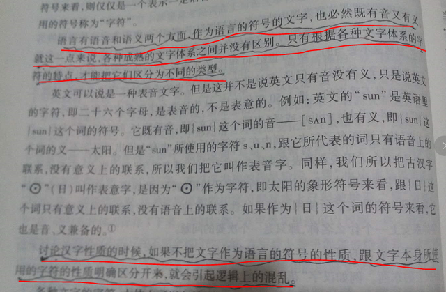 名的部首是什么，名的偏旁部首是什么（咬文嚼字：有何区别）