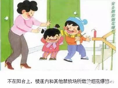 a类火灾是指什么火灾，属于a类火灾的是什么（消防安全基本知识、常识）