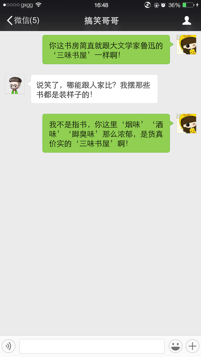 癞蛤蟆和青蛙的区别，癞蛤蟆能吃吗（青蛙和癞蛤蟆有什么区别）