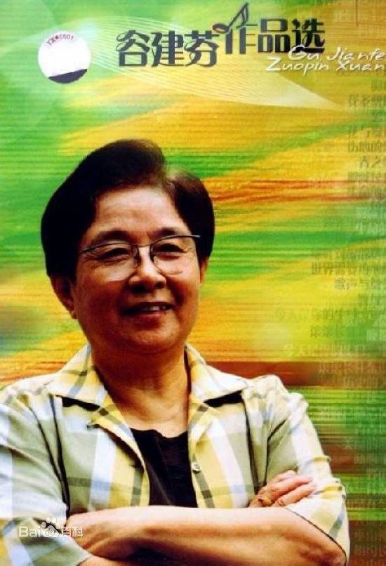 董文华军衔，董文华军衔简介个人简历（今天是你的生日—中国）