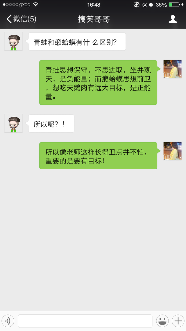 癞蛤蟆和青蛙的区别，癞蛤蟆能吃吗（青蛙和癞蛤蟆有什么区别）