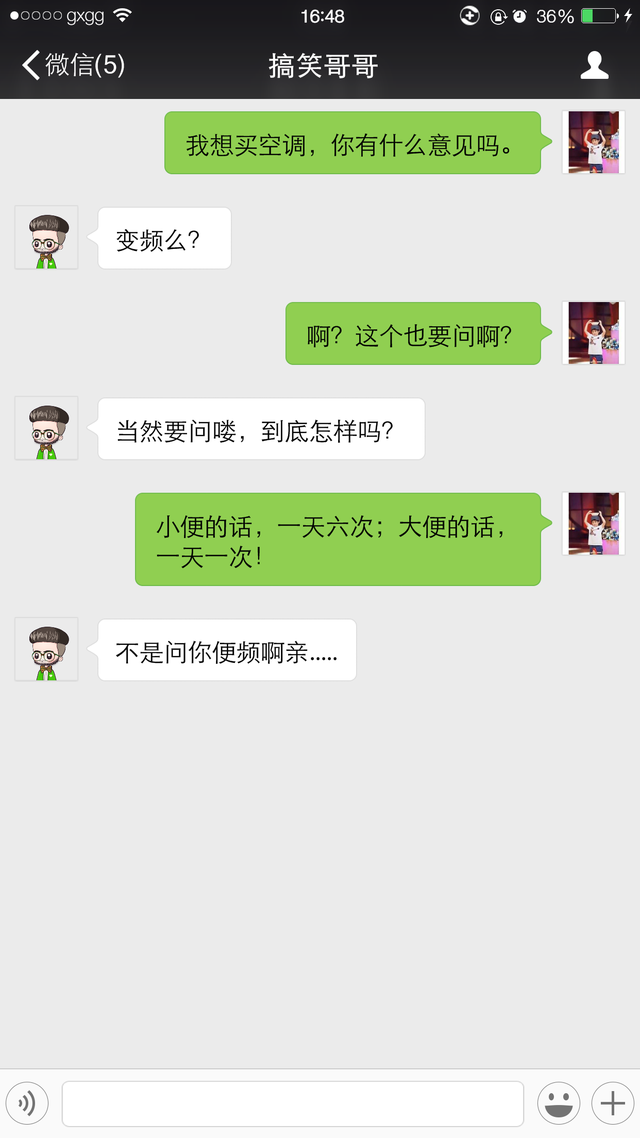 癞蛤蟆和青蛙的区别，癞蛤蟆能吃吗（青蛙和癞蛤蟆有什么区别）