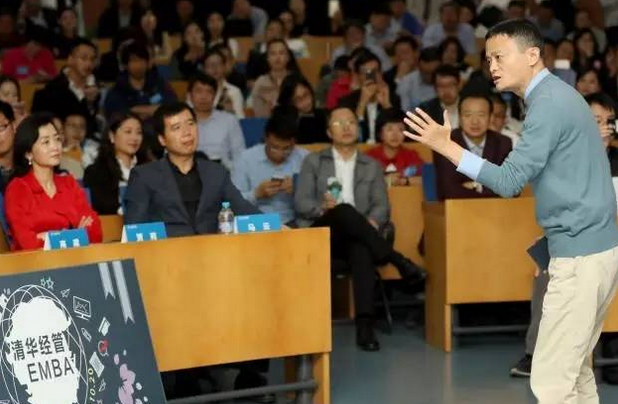 马云最近演讲稿大全集，马云清华演讲：成功靠情商