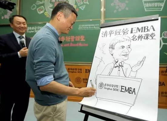 马云最近演讲稿大全集，马云清华演讲：成功靠情商