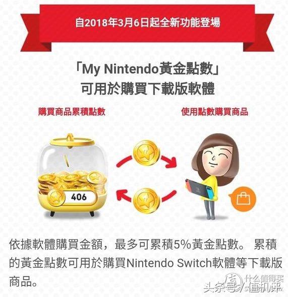 switch三码合一，switch三码合一什么意思（Switch新人入门指南和配件选购推荐）