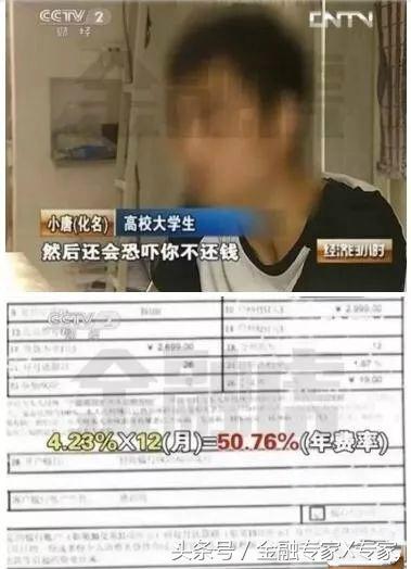 想和捷信协商还款找谁，捷信13年到现在8年没还（消费金融公司放“高利贷”谁来管）