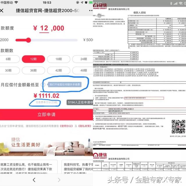 想和捷信协商还款找谁，捷信13年到现在8年没还（消费金融公司放“高利贷”谁来管）