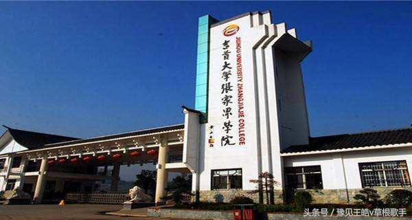 张家口教育学院，张家口学院有哪些专业（张家口和张家界各有特色）