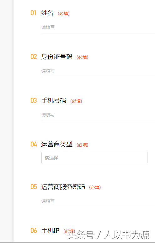 防爆通讯录怎么弄，通讯录如何防爆（防爆通讯录到底是真是假）