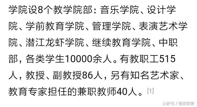 0728是哪里的区号，请问0728是哪里区号（各有一所公办大学）