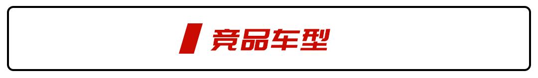 万左右的新车(10万落地最热销十款车)"