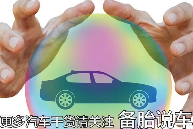 交通事故不和解谁吃亏，处理事故时你需要注意的4点