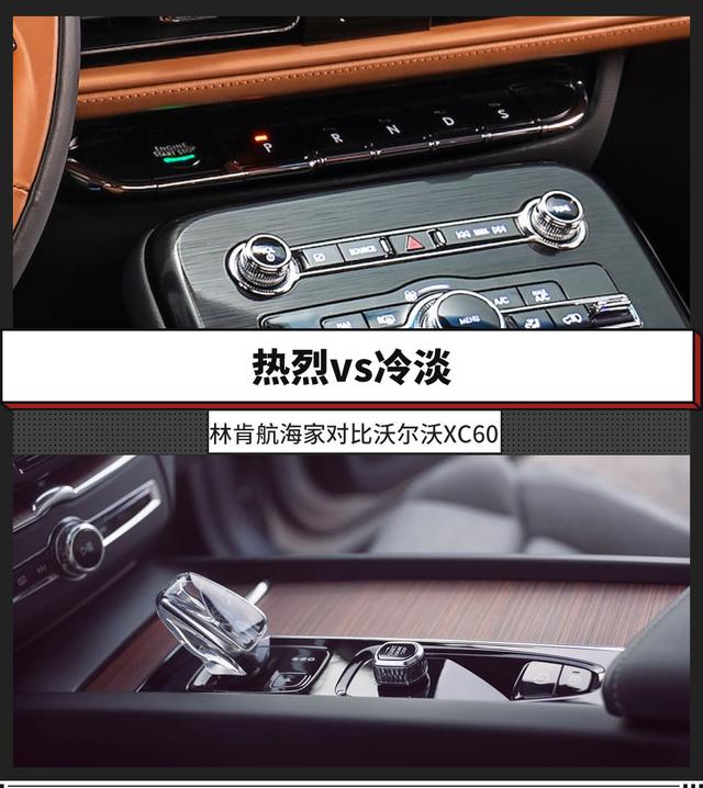 xc60沃尔沃2022款落地价，沃尔沃XC602022款自动挡落地需要多少钱（这两款豪华SUV实力不俗）