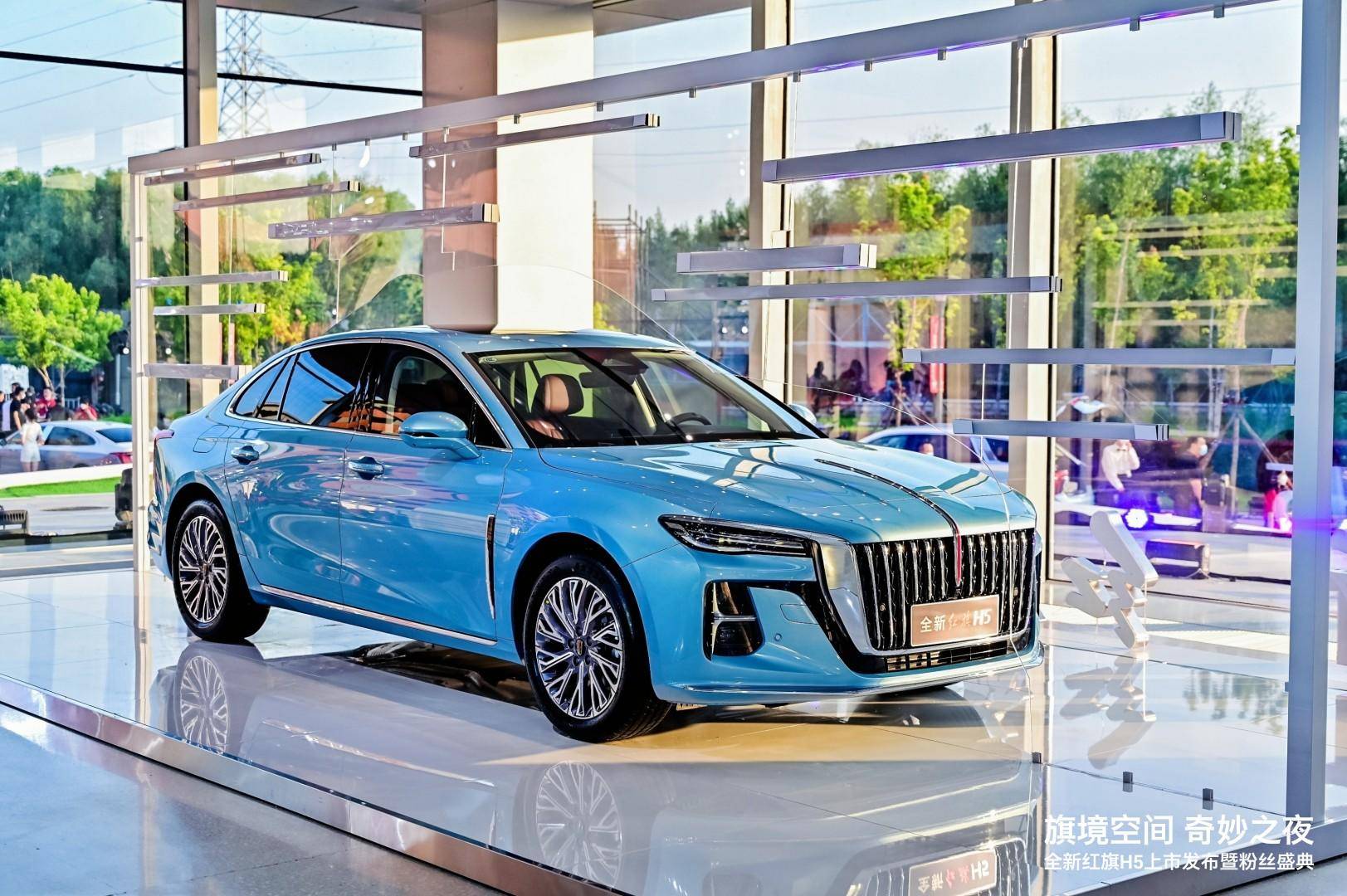 红旗h5新款2022款价格(售价15.