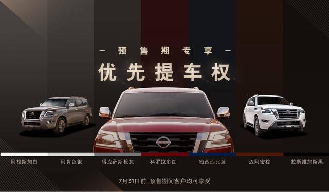 手机版vk语言设置在哪，vk怎么设置中文（2023北美版途乐预定开启）