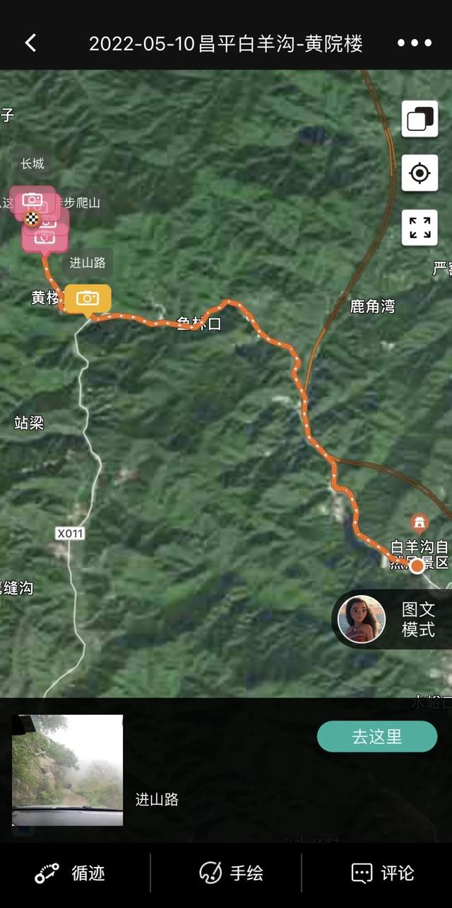 长城在北京哪个位置，长城在北京的位置（推荐一条不出京的越野线路）