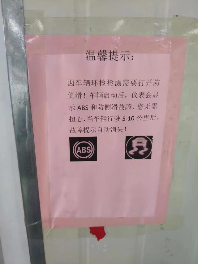 esc故障灯亮怎么解决，别克英朗esc故障灯亮怎么解决（汽车年检后ESC等故障）