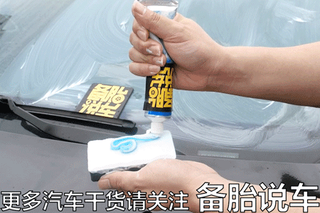 挡风玻璃起雾怎么处理，汽车前挡风玻璃有雾气怎么清理（怎么让挡风玻璃长期保持干净透亮）